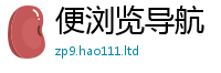 7777788888管家婆老家凤凰跟77777788888王中王正版